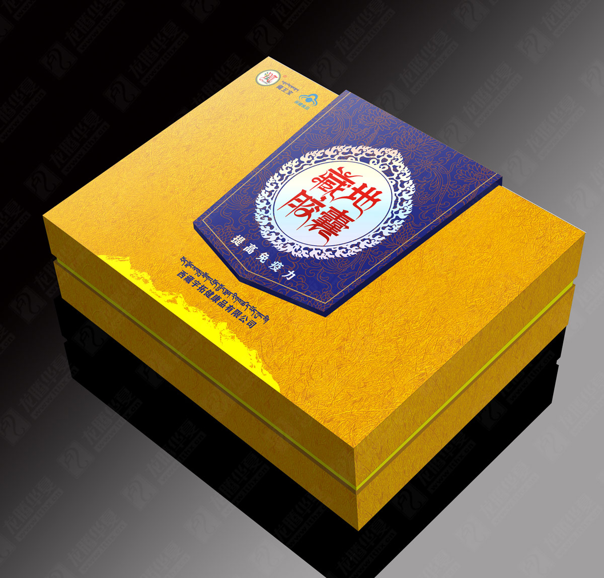 藏地膠囊包裝設(shè)計(jì) 藏地膠囊包裝設(shè)計(jì)