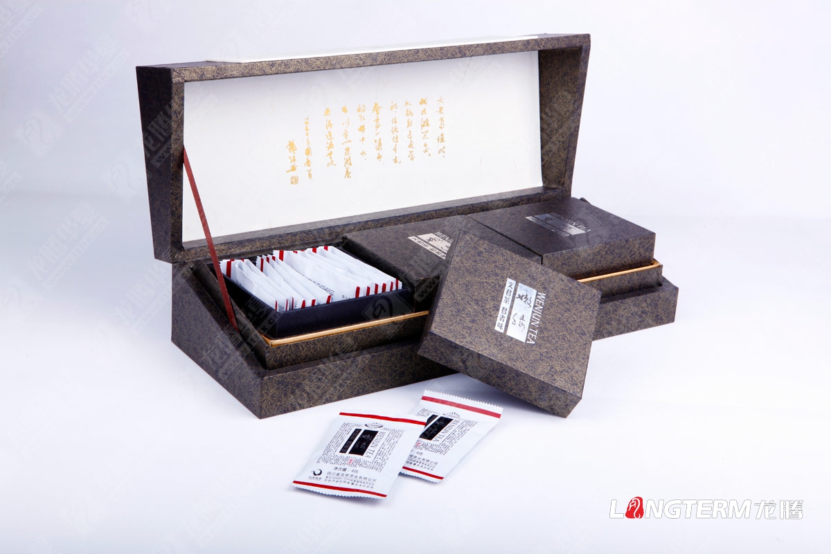 文君茶包裝設(shè)計(jì) 文君茶包裝設(shè)計(jì)