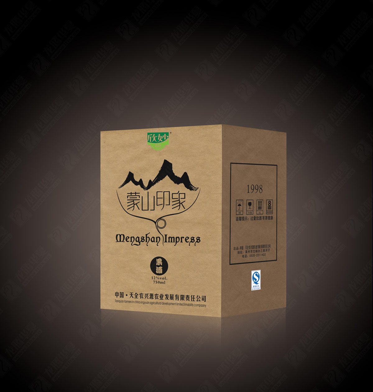 欣妙果酒包裝設(shè)計(jì) 欣妙果酒包裝設(shè)計(jì)