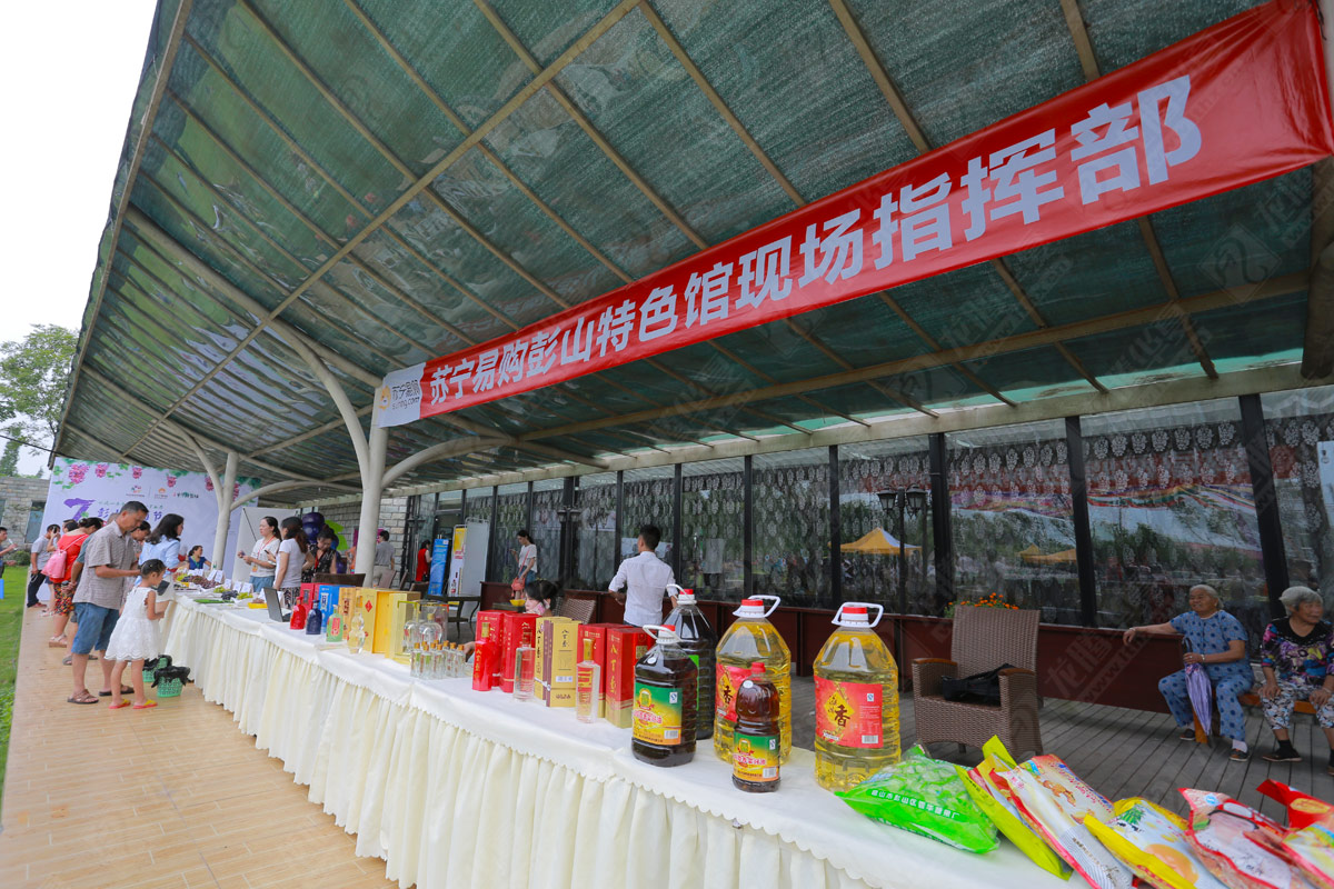 彭山葡萄節(jié)營銷活動策劃 彭山葡萄節(jié)營銷活動策劃