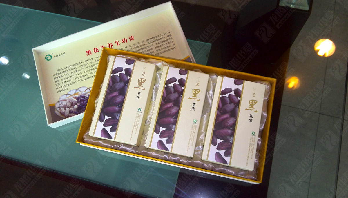 黑花生包裝設(shè)計(jì) 黑花生包裝設(shè)計(jì)