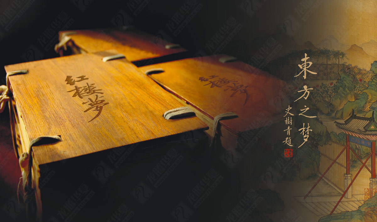 紅樓夢(mèng)酒宣傳畫(huà)冊(cè)設(shè)計(jì) 紅樓夢(mèng)酒宣傳畫(huà)冊(cè)設(shè)計(jì)