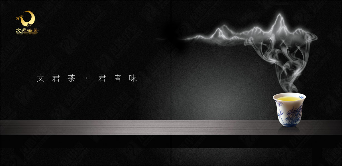 文君茶畫(huà)冊(cè)設(shè)計(jì) 文君茶畫(huà)冊(cè)設(shè)計(jì)