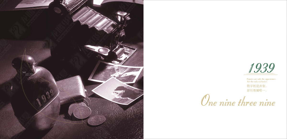 文君茶畫(huà)冊(cè)設(shè)計(jì) 文君茶畫(huà)冊(cè)設(shè)計(jì)