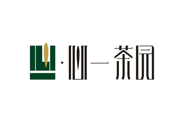 心一茶園VI設計