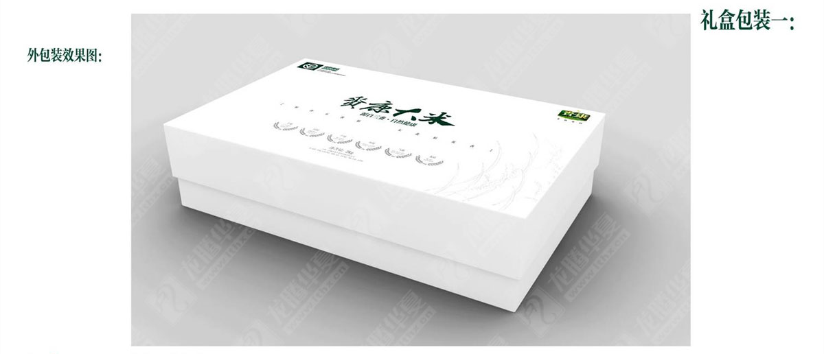 賚康大米產(chǎn)品包裝設(shè)計(jì) 賚康大米產(chǎn)品包裝設(shè)計(jì)