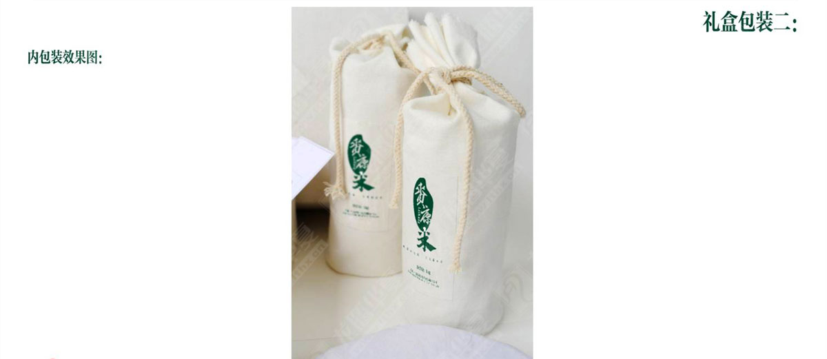 賚康大米產(chǎn)品包裝設(shè)計(jì) 賚康大米產(chǎn)品包裝設(shè)計(jì)