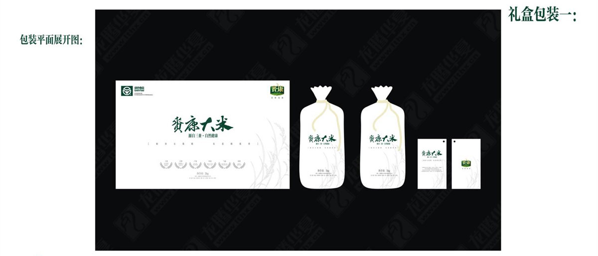 賚康大米產(chǎn)品包裝設(shè)計(jì) 賚康大米產(chǎn)品包裝設(shè)計(jì)