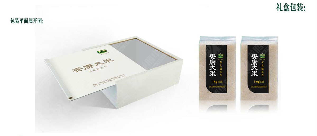 賚康大米產(chǎn)品包裝設(shè)計(jì) 賚康大米產(chǎn)品包裝設(shè)計(jì)