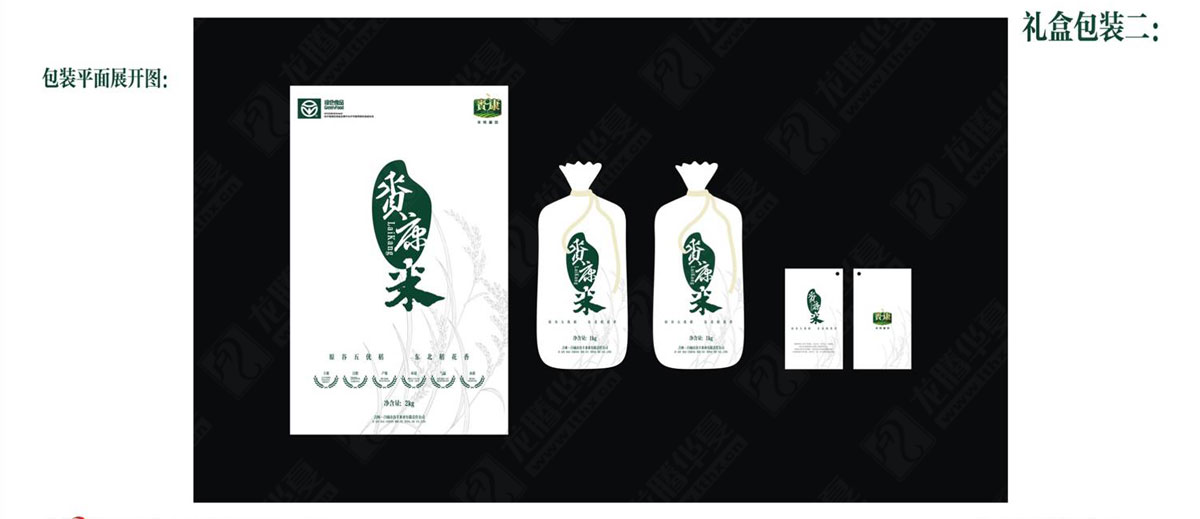 賚康大米產(chǎn)品包裝設(shè)計(jì) 賚康大米產(chǎn)品包裝設(shè)計(jì)