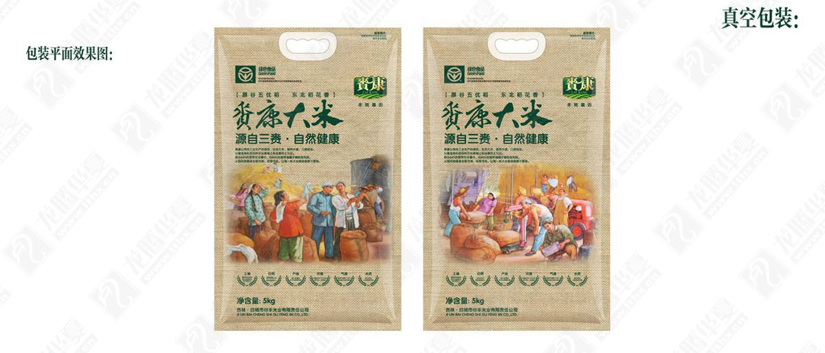 賚康大米產(chǎn)品包裝設(shè)計(jì) 賚康大米產(chǎn)品包裝設(shè)計(jì)