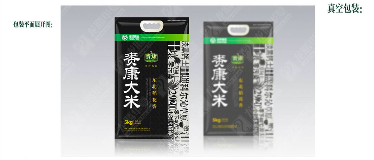 賚康大米產(chǎn)品包裝設(shè)計(jì) 賚康大米產(chǎn)品包裝設(shè)計(jì)