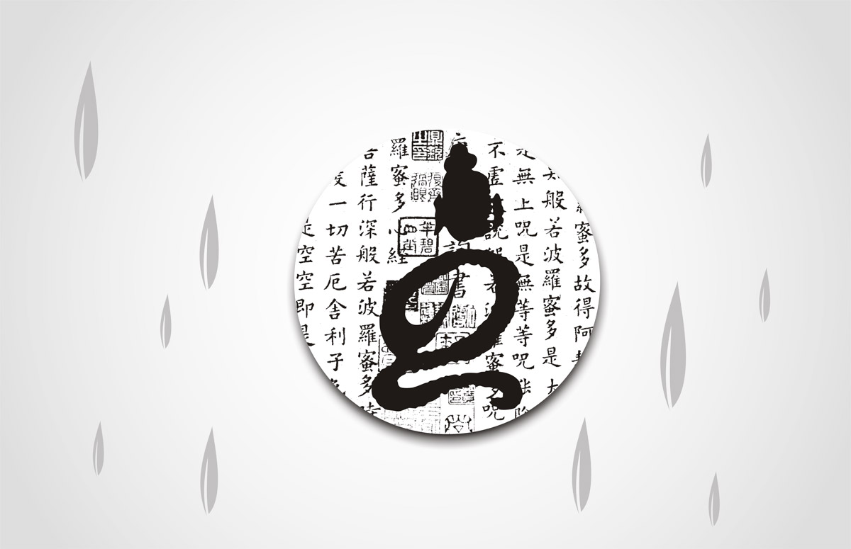 禪茶包裝創(chuàng)意設計 禪茶包裝創(chuàng)意設計