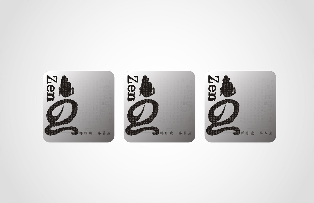 禪茶包裝創(chuàng)意設計 禪茶包裝創(chuàng)意設計