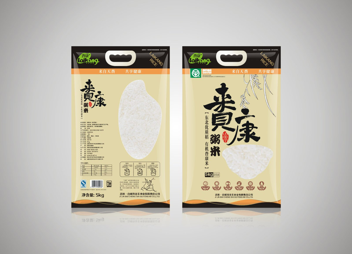 賚康大米產(chǎn)品包裝設(shè)計(jì) 賚康大米產(chǎn)品包裝設(shè)計(jì)