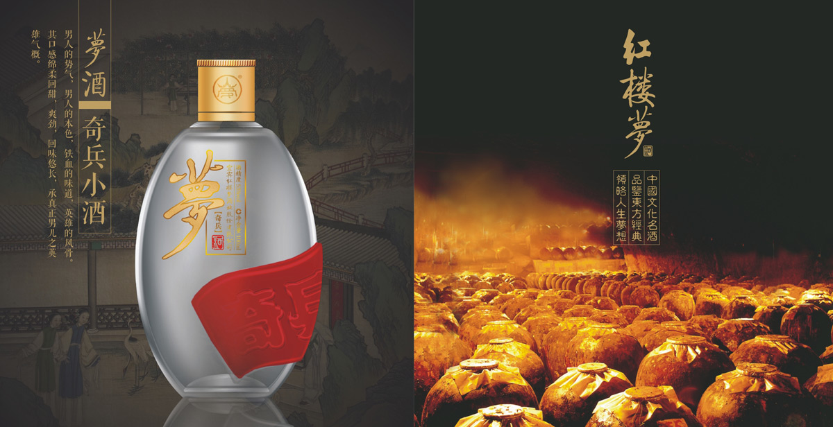 南充畫冊(cè)設(shè)計(jì)公司.jpg 南充畫冊(cè)設(shè)計(jì)公司.jpg