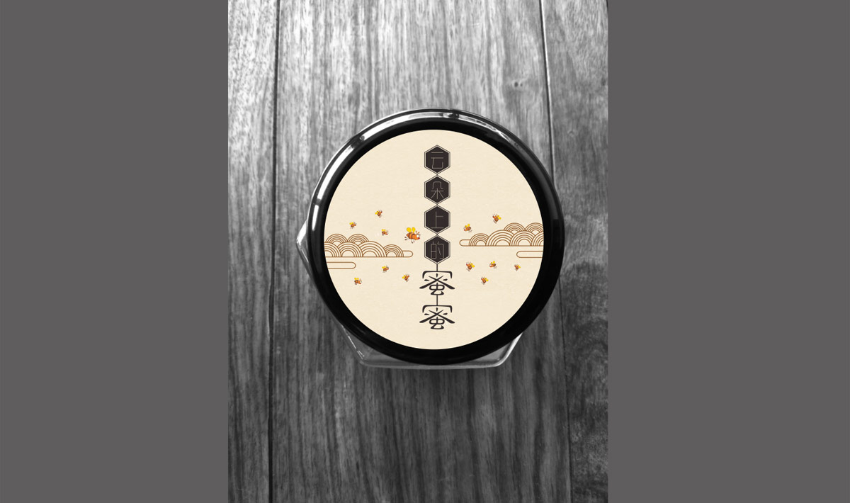 藏羌蜜語|云朵上的蜜蜜|蜂蜜包裝設(shè)計公司|成都蜂蜜包裝設(shè)計 藏羌蜜語|云朵上的蜜蜜|蜂蜜包裝設(shè)計公司|成都蜂蜜包裝設(shè)計