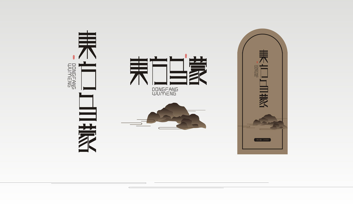 東方烏蒙油茶品牌LOGO設計|油茶標志VI設計|油茶品牌視覺設計|油茶視覺創(chuàng)意設計公司 東方烏蒙油茶品牌LOGO設計|油茶標志VI設計|油茶品牌視覺設計|油茶視覺創(chuàng)意設計公司