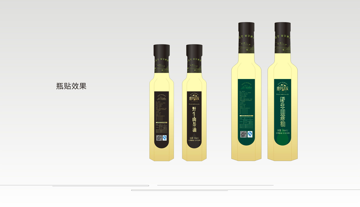 東方烏蒙油茶包裝設(shè)計|油茶包裝禮盒設(shè)計|油茶禮品裝包裝效果圖設(shè)計 東方烏蒙油茶包裝設(shè)計|油茶包裝禮盒設(shè)計|油茶禮品裝包裝效果圖設(shè)計