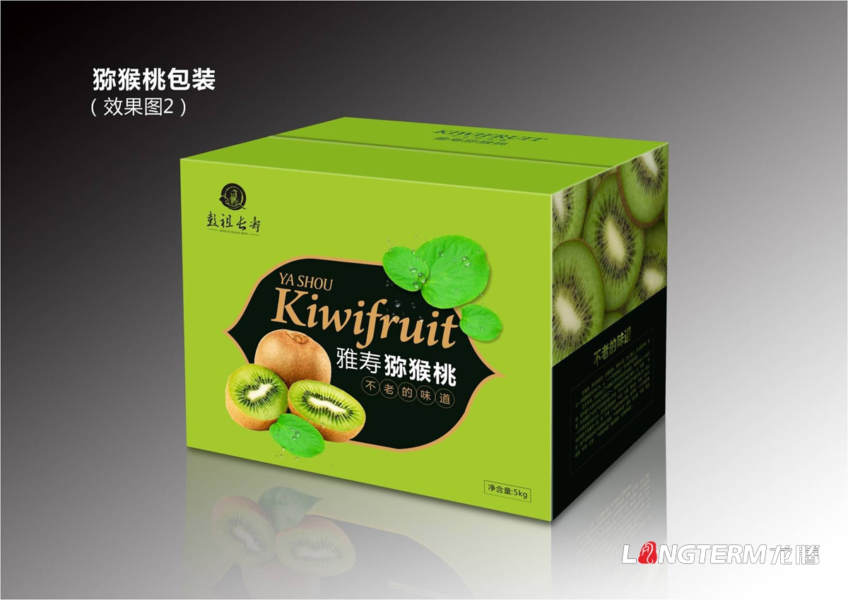 彭祖長壽獼猴桃包裝設(shè)計|獼猴桃產(chǎn)品包裝設(shè)計效果圖|獼猴桃禮品裝設(shè)計|獼猴桃中秋專題包裝盒設(shè)計 彭祖長壽獼猴桃包裝設(shè)計|獼猴桃產(chǎn)品包裝設(shè)計效果圖|獼猴桃禮品裝設(shè)計|獼猴桃中秋專題包裝盒設(shè)計