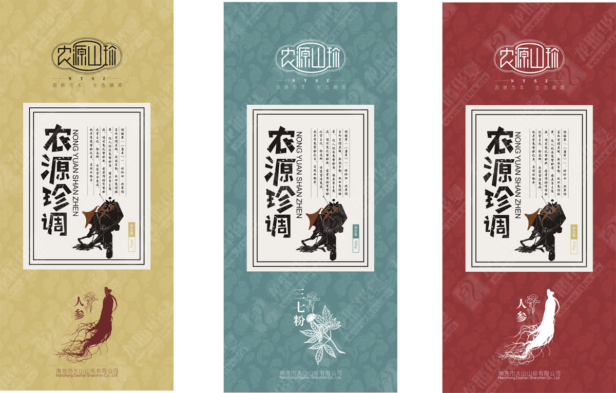 農(nóng)源山珍品牌包裝設(shè)計(jì)_成都山珍包裝設(shè)計(jì)公司_成都菌類包裝設(shè)計(jì)公司 農(nóng)源山珍品牌包裝設(shè)計(jì)_成都山珍包裝設(shè)計(jì)公司_成都菌類包裝設(shè)計(jì)公司