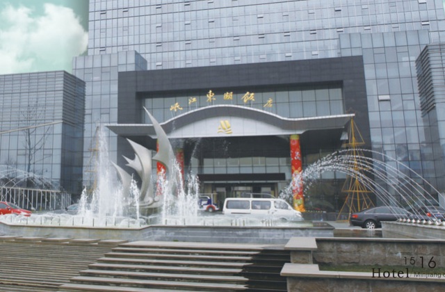 岷江東湖飯店形象畫冊設(shè)計(jì)_成都酒店畫冊設(shè)計(jì)公司_成都飯店畫冊設(shè)計(jì)公司