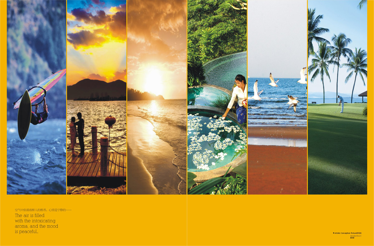 邛海灣酒店宣傳畫冊設(shè)計(jì)_成都酒店形象畫冊設(shè)計(jì)公司_成都酒店樓書設(shè)計(jì)公司 邛海灣酒店宣傳畫冊設(shè)計(jì)_成都酒店形象畫冊設(shè)計(jì)公司_成都酒店樓書設(shè)計(jì)公司