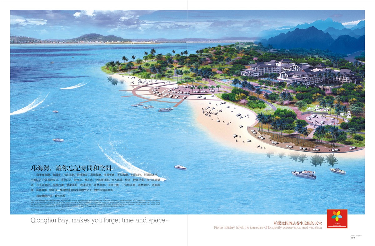 邛海灣酒店宣傳畫冊設(shè)計(jì)_成都酒店形象畫冊設(shè)計(jì)公司_成都酒店樓書設(shè)計(jì)公司 邛海灣酒店宣傳畫冊設(shè)計(jì)_成都酒店形象畫冊設(shè)計(jì)公司_成都酒店樓書設(shè)計(jì)公司