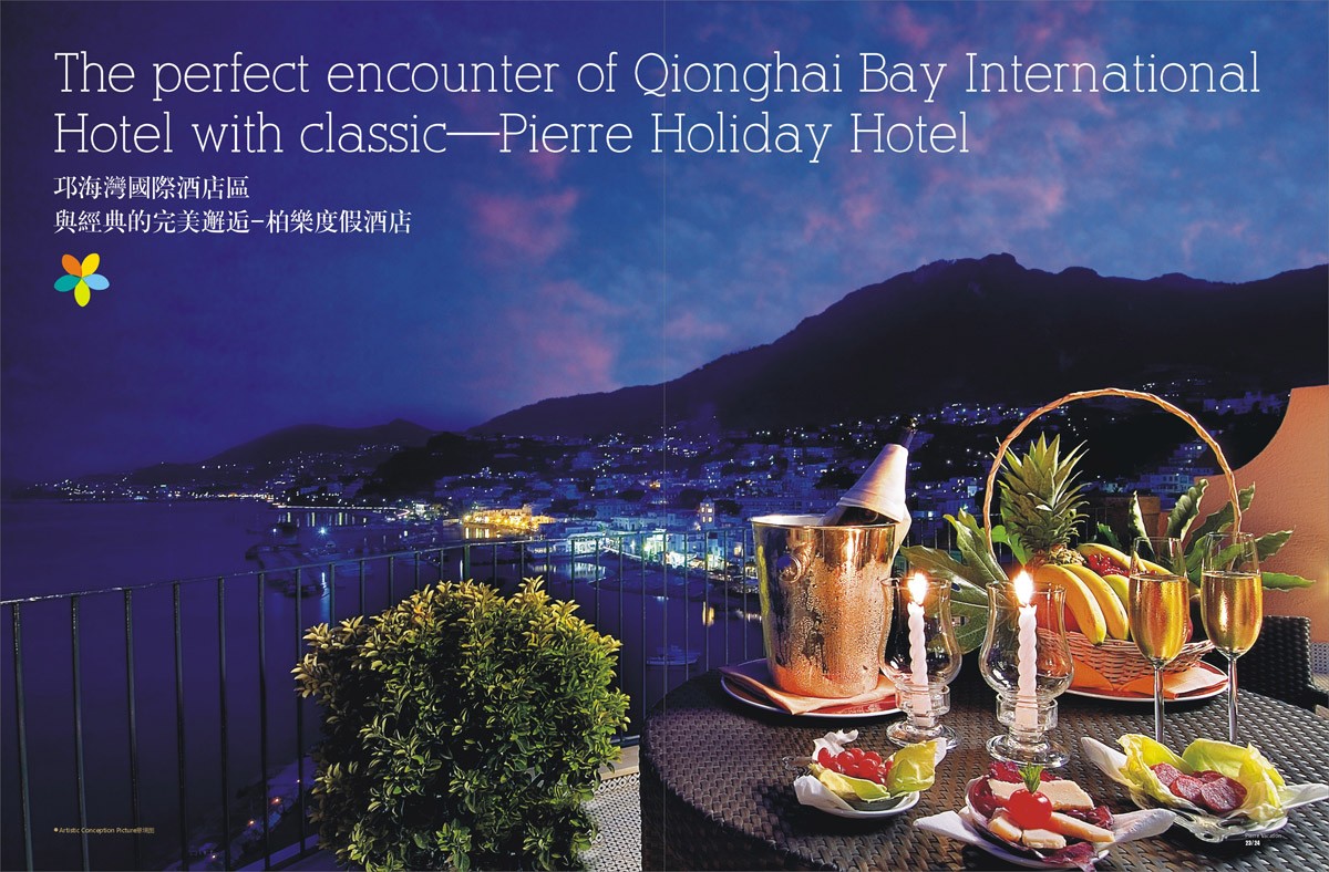 邛海灣酒店宣傳畫冊設(shè)計(jì)_成都酒店形象畫冊設(shè)計(jì)公司_成都酒店樓書設(shè)計(jì)公司 邛海灣酒店宣傳畫冊設(shè)計(jì)_成都酒店形象畫冊設(shè)計(jì)公司_成都酒店樓書設(shè)計(jì)公司