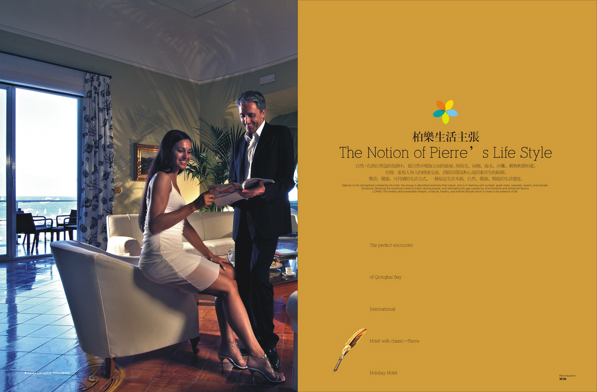 邛海灣酒店宣傳畫冊設(shè)計(jì)_成都酒店形象畫冊設(shè)計(jì)公司_成都酒店樓書設(shè)計(jì)公司 邛海灣酒店宣傳畫冊設(shè)計(jì)_成都酒店形象畫冊設(shè)計(jì)公司_成都酒店樓書設(shè)計(jì)公司