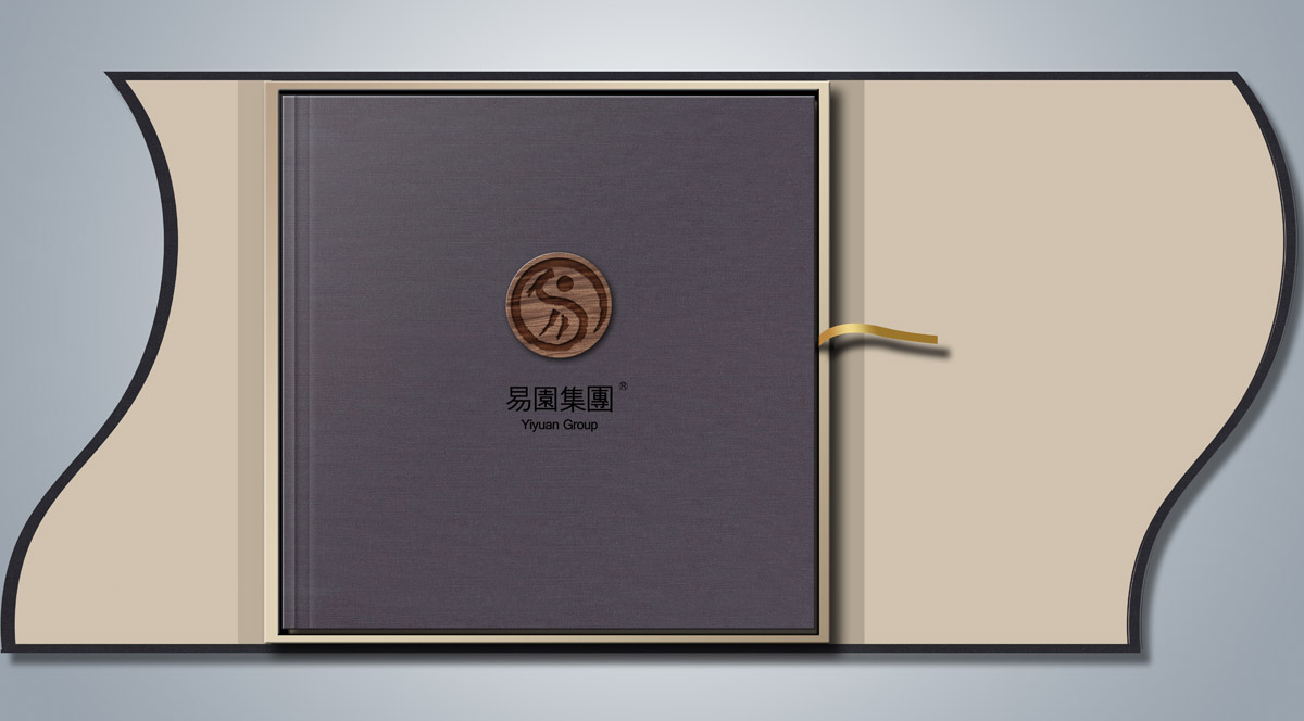 易園集團園林形象畫冊設計_成都園林企業(yè)畫冊設計公司_成都集團企業(yè)畫冊設計公司 易園集團園林形象畫冊設計_成都園林企業(yè)畫冊設計公司_成都集團企業(yè)畫冊設計公司