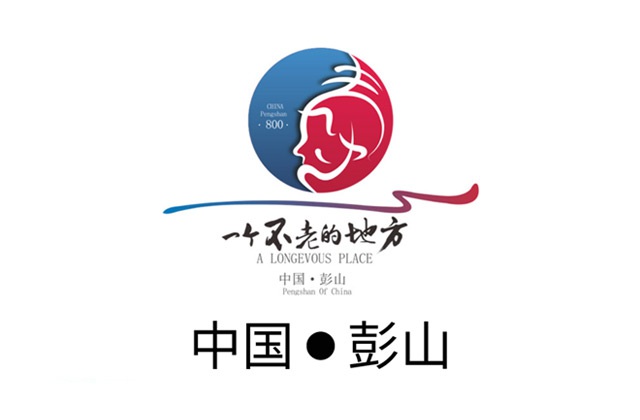 彭山旅游宣傳H5設(shè)計(jì)_成都旅游宣傳H5設(shè)計(jì)公司