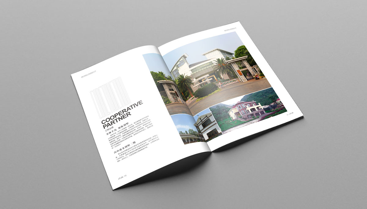 杰泰建設(shè)企業(yè)形象畫冊設(shè)計_成都建設(shè)企業(yè)宣傳畫冊設(shè)計公司 杰泰建設(shè)企業(yè)形象畫冊設(shè)計_成都建設(shè)企業(yè)宣傳畫冊設(shè)計公司