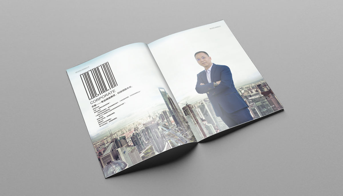 杰泰建設(shè)企業(yè)形象畫冊設(shè)計_成都建設(shè)企業(yè)宣傳畫冊設(shè)計公司 杰泰建設(shè)企業(yè)形象畫冊設(shè)計_成都建設(shè)企業(yè)宣傳畫冊設(shè)計公司