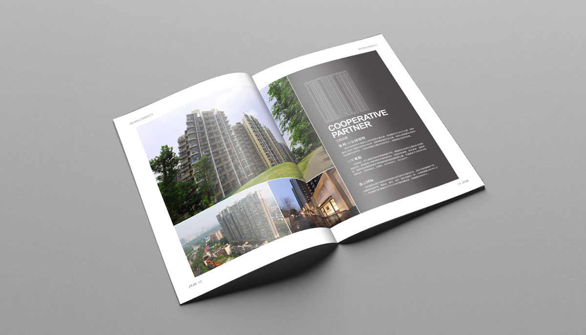 杰泰建設(shè)企業(yè)形象畫冊設(shè)計_成都建設(shè)企業(yè)宣傳畫冊設(shè)計公司 杰泰建設(shè)企業(yè)形象畫冊設(shè)計_成都建設(shè)企業(yè)宣傳畫冊設(shè)計公司