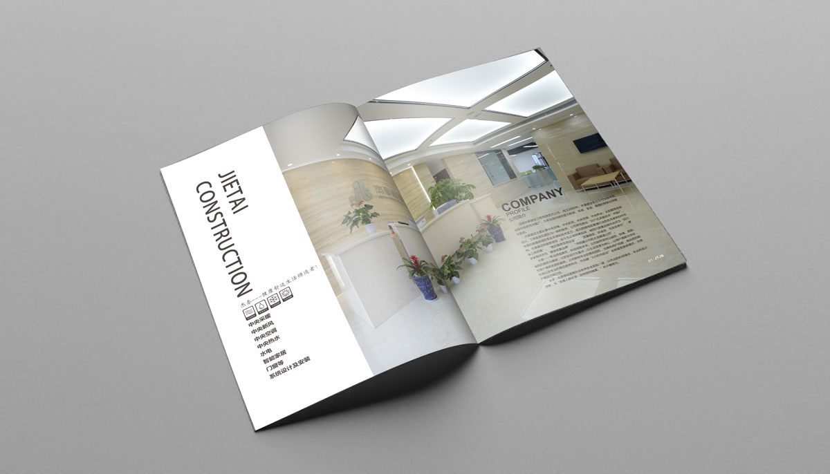 杰泰建設(shè)企業(yè)形象畫冊設(shè)計_成都建設(shè)企業(yè)宣傳畫冊設(shè)計公司 杰泰建設(shè)企業(yè)形象畫冊設(shè)計_成都建設(shè)企業(yè)宣傳畫冊設(shè)計公司