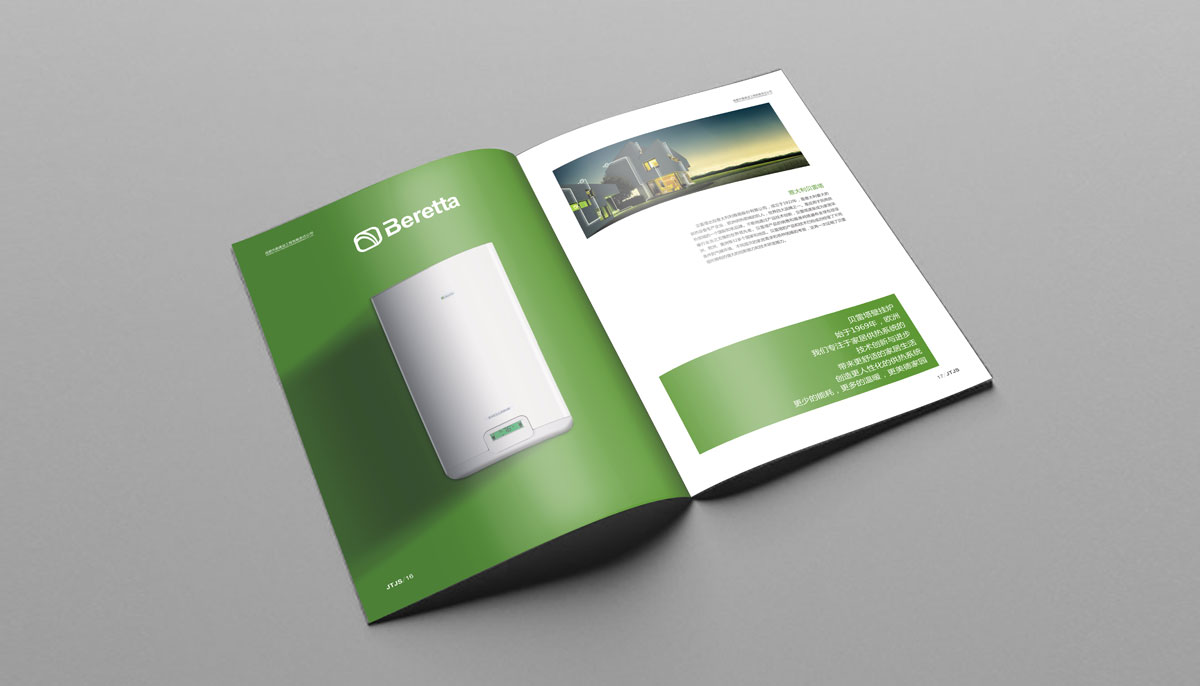 杰泰建設(shè)企業(yè)形象畫冊設(shè)計_成都建設(shè)企業(yè)宣傳畫冊設(shè)計公司 杰泰建設(shè)企業(yè)形象畫冊設(shè)計_成都建設(shè)企業(yè)宣傳畫冊設(shè)計公司