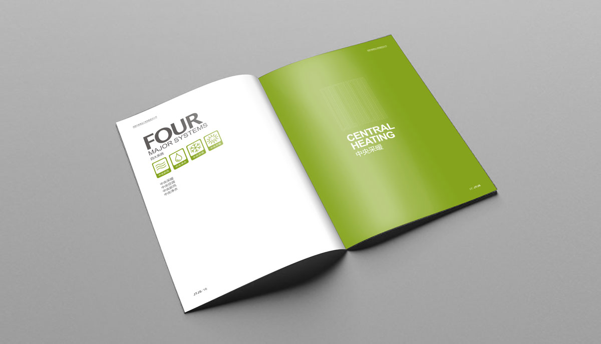 杰泰建設(shè)企業(yè)形象畫冊設(shè)計_成都建設(shè)企業(yè)宣傳畫冊設(shè)計公司 杰泰建設(shè)企業(yè)形象畫冊設(shè)計_成都建設(shè)企業(yè)宣傳畫冊設(shè)計公司