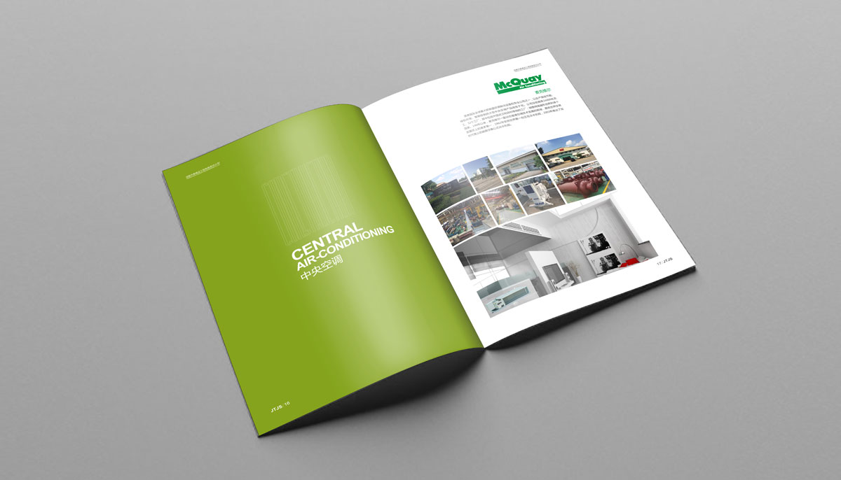 杰泰建設(shè)企業(yè)形象畫冊設(shè)計_成都建設(shè)企業(yè)宣傳畫冊設(shè)計公司 杰泰建設(shè)企業(yè)形象畫冊設(shè)計_成都建設(shè)企業(yè)宣傳畫冊設(shè)計公司