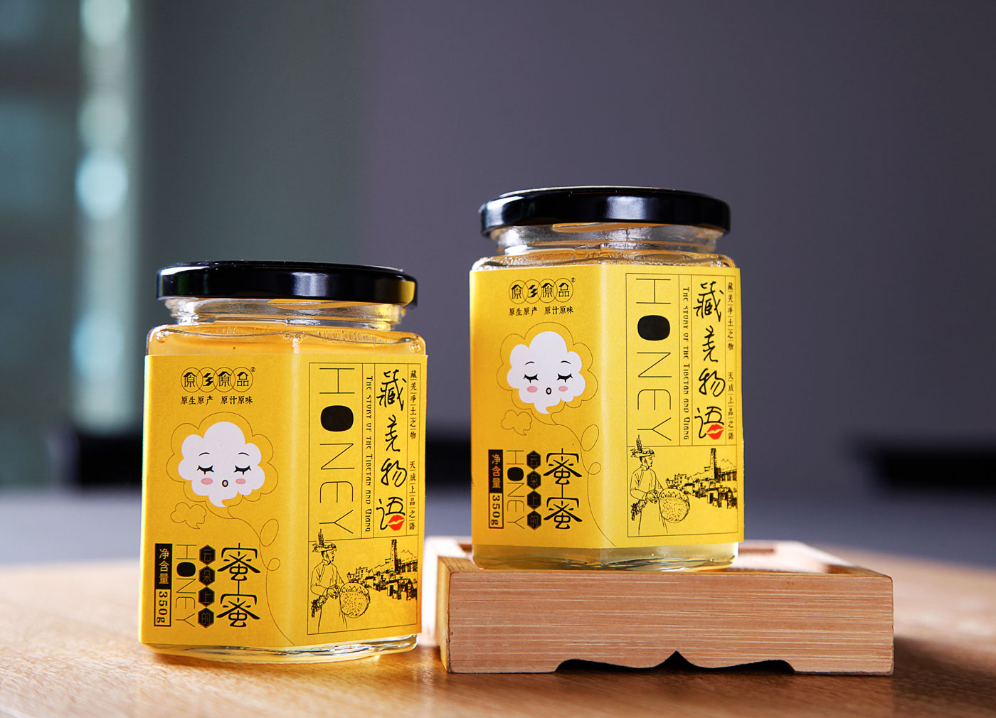 藏羌蜜語|云朵上的蜜蜜|蜂蜜包裝設(shè)計公司|成都蜂蜜包裝設(shè)計 藏羌蜜語|云朵上的蜜蜜|蜂蜜包裝設(shè)計公司|成都蜂蜜包裝設(shè)計