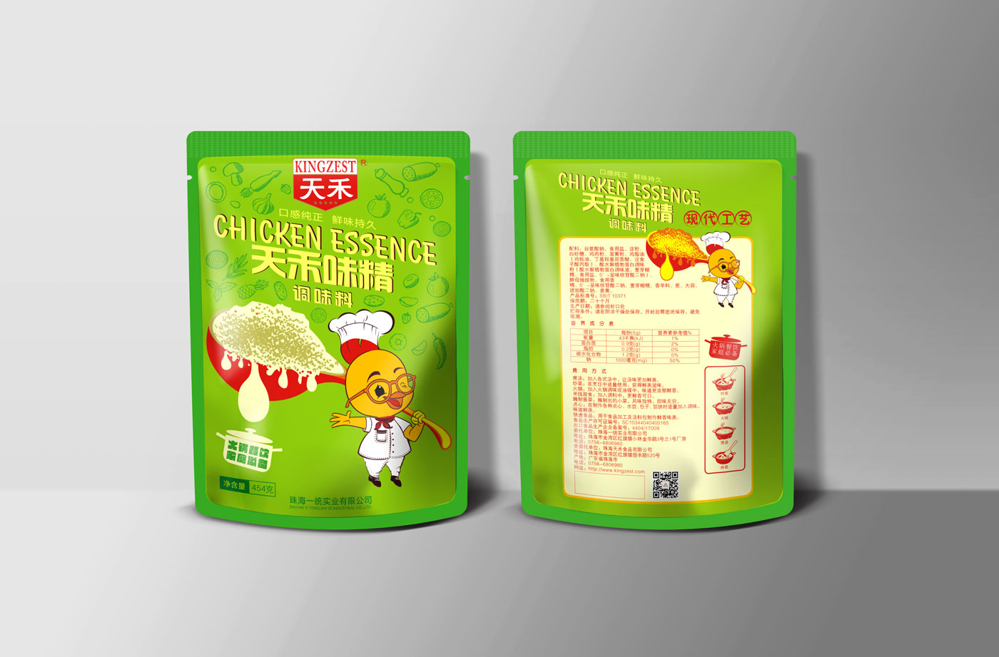 天禾雞精包裝設(shè)計(jì)_成都雞精包裝設(shè)計(jì)公司_成都調(diào)味品包裝設(shè)計(jì)公司 天禾雞精包裝設(shè)計(jì)_成都雞精包裝設(shè)計(jì)公司_成都調(diào)味品包裝設(shè)計(jì)公司