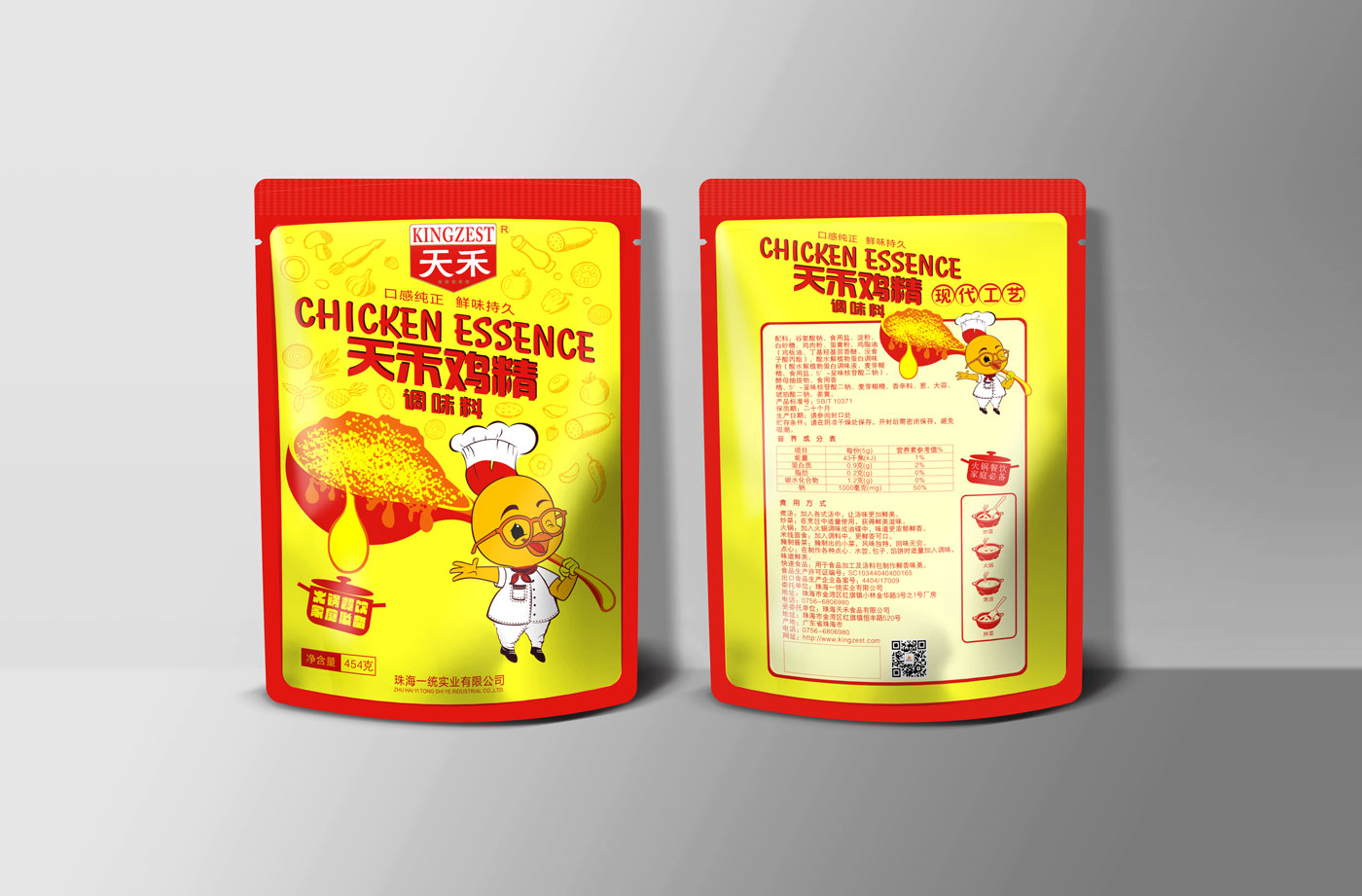 天禾雞精包裝設(shè)計(jì)_成都雞精包裝設(shè)計(jì)公司_成都調(diào)味品包裝設(shè)計(jì)公司 天禾雞精包裝設(shè)計(jì)_成都雞精包裝設(shè)計(jì)公司_成都調(diào)味品包裝設(shè)計(jì)公司