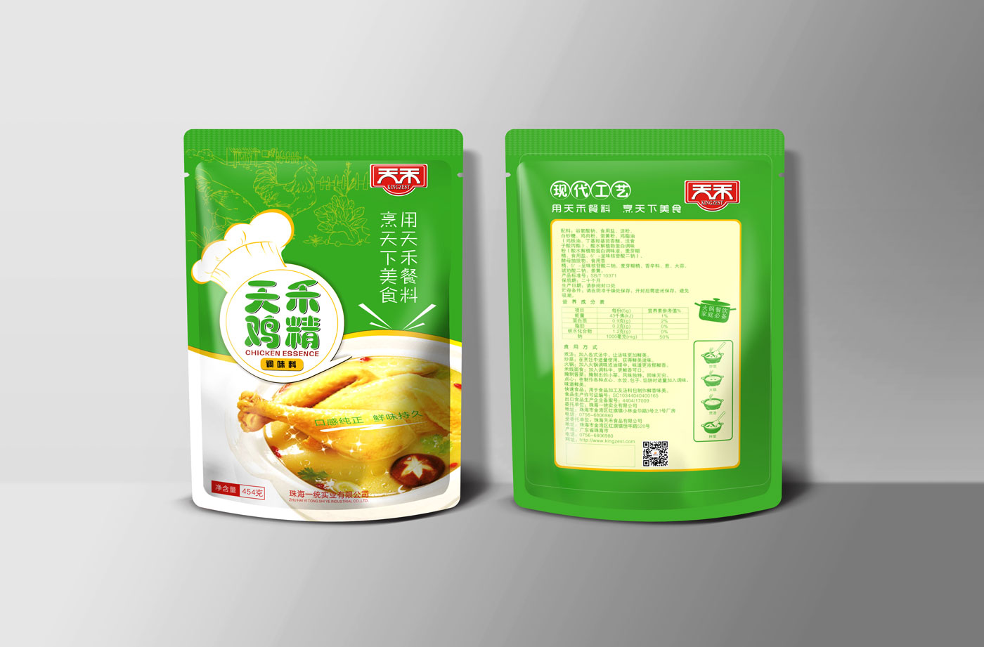 天禾雞精包裝設(shè)計(jì)_成都雞精包裝設(shè)計(jì)公司_成都調(diào)味品包裝設(shè)計(jì)公司 天禾雞精包裝設(shè)計(jì)_成都雞精包裝設(shè)計(jì)公司_成都調(diào)味品包裝設(shè)計(jì)公司