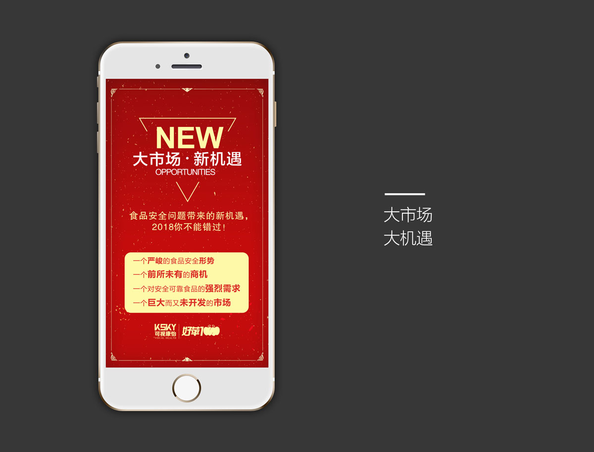 好蘋100新品發(fā)布會(huì)邀請(qǐng)函H5設(shè)計(jì)制作|可視化農(nóng)業(yè)蘋果定制H5電子邀請(qǐng)函|品牌新品發(fā)布會(huì)邀請(qǐng)函制作 好蘋100新品發(fā)布會(huì)邀請(qǐng)函H5設(shè)計(jì)制作|可視化農(nóng)業(yè)蘋果定制H5電子邀請(qǐng)函|品牌新品發(fā)布會(huì)邀請(qǐng)函制作