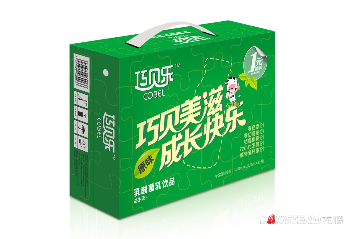 巧貝樂乳酸菌乳飲品產(chǎn)品包裝設(shè)計|益生元酸酸乳酸奶益生菌瓶貼設(shè)計禮品彩箱包裝盒設(shè)計 巧貝樂乳酸菌乳飲品產(chǎn)品包裝設(shè)計|益生元酸酸乳酸奶益生菌瓶貼設(shè)計禮品彩箱包裝盒設(shè)計