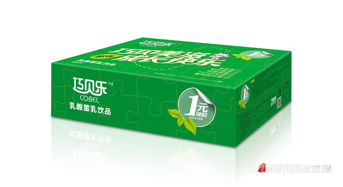 巧貝樂乳酸菌乳飲品產(chǎn)品包裝設(shè)計|益生元酸酸乳酸奶益生菌瓶貼設(shè)計禮品彩箱包裝盒設(shè)計 巧貝樂乳酸菌乳飲品產(chǎn)品包裝設(shè)計|益生元酸酸乳酸奶益生菌瓶貼設(shè)計禮品彩箱包裝盒設(shè)計