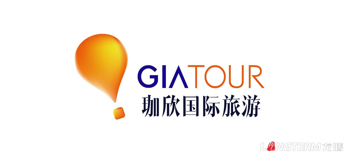 珈欣國(guó)際旅游品牌全案策劃|旅游公司品牌形象策劃設(shè)計(jì)|旅游公司品牌升級(jí)整體形象策劃設(shè)計(jì) 珈欣國(guó)際旅游品牌全案策劃|旅游公司品牌形象策劃設(shè)計(jì)|旅游公司品牌升級(jí)整體形象策劃設(shè)計(jì)