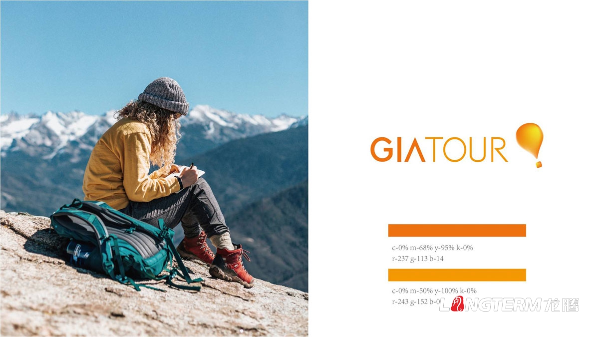 珈欣國(guó)際旅游品牌全案策劃|旅游公司品牌形象策劃設(shè)計(jì)|旅游公司品牌升級(jí)整體形象策劃設(shè)計(jì) 珈欣國(guó)際旅游品牌全案策劃|旅游公司品牌形象策劃設(shè)計(jì)|旅游公司品牌升級(jí)整體形象策劃設(shè)計(jì)