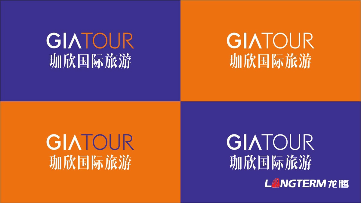 珈欣國際旅游品牌形象LOGO設(shè)計|旅游公司品牌視覺標(biāo)志設(shè)計|旅游團VI視覺形象設(shè)計 珈欣國際旅游品牌形象LOGO設(shè)計|旅游公司品牌視覺標(biāo)志設(shè)計|旅游團VI視覺形象設(shè)計