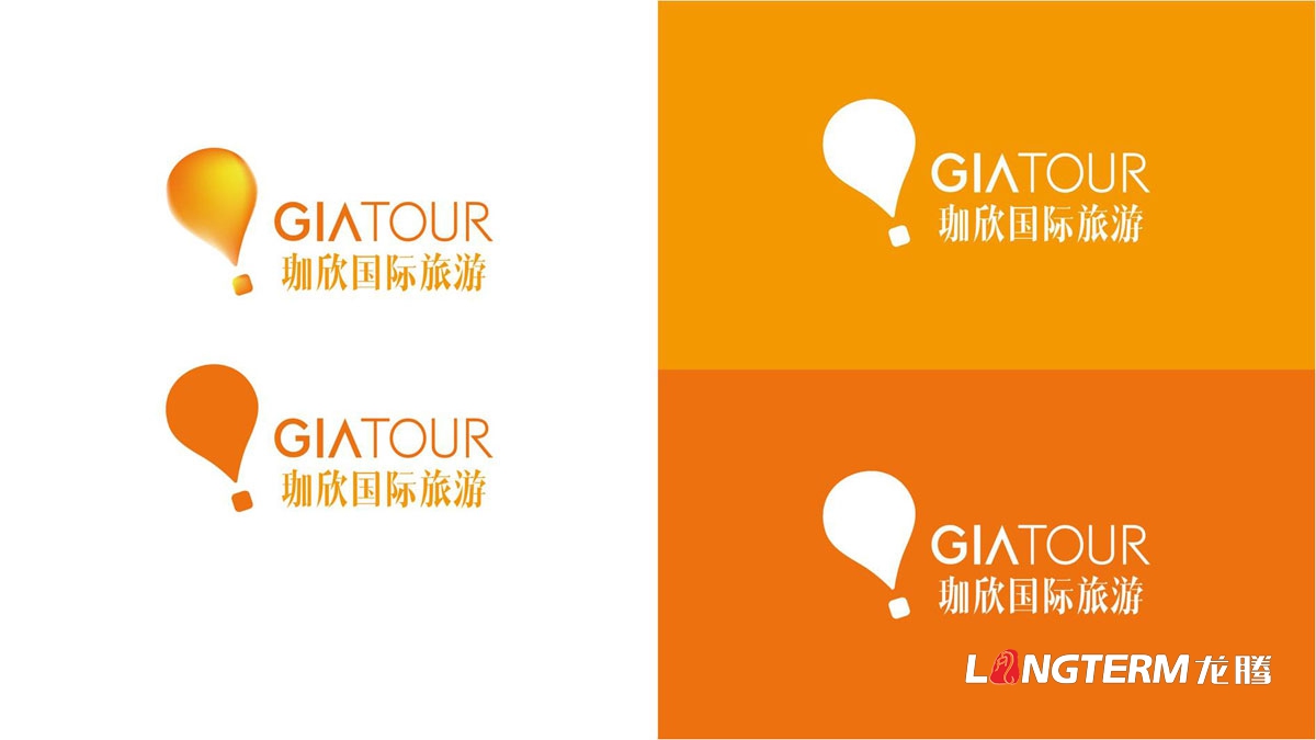 珈欣國際旅游品牌形象LOGO設(shè)計|旅游公司品牌視覺標(biāo)志設(shè)計|旅游團VI視覺形象設(shè)計 珈欣國際旅游品牌形象LOGO設(shè)計|旅游公司品牌視覺標(biāo)志設(shè)計|旅游團VI視覺形象設(shè)計